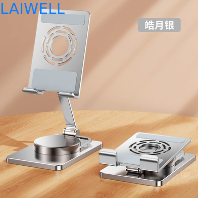 Van de het Aluminiumdesktop van de 360 Graadomwenteling Lichtgewicht Vouwbare de Telefoontribune voor het Comfortabele Werken